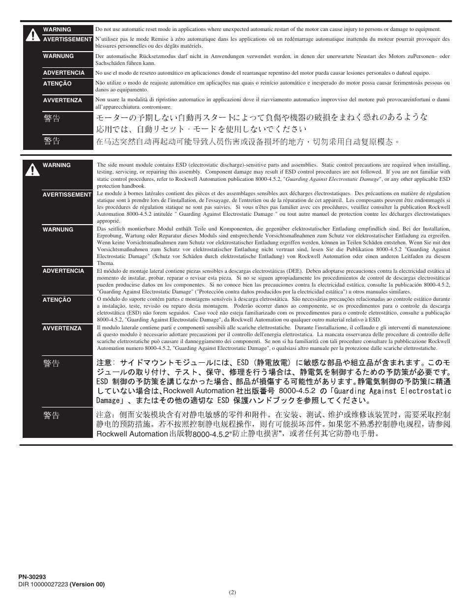 Rockwell automation | Rockwell Automation 193-EGJ E1 PLUS Ground Fault/Jam Accessory Module User Manual | Page 2 / 8