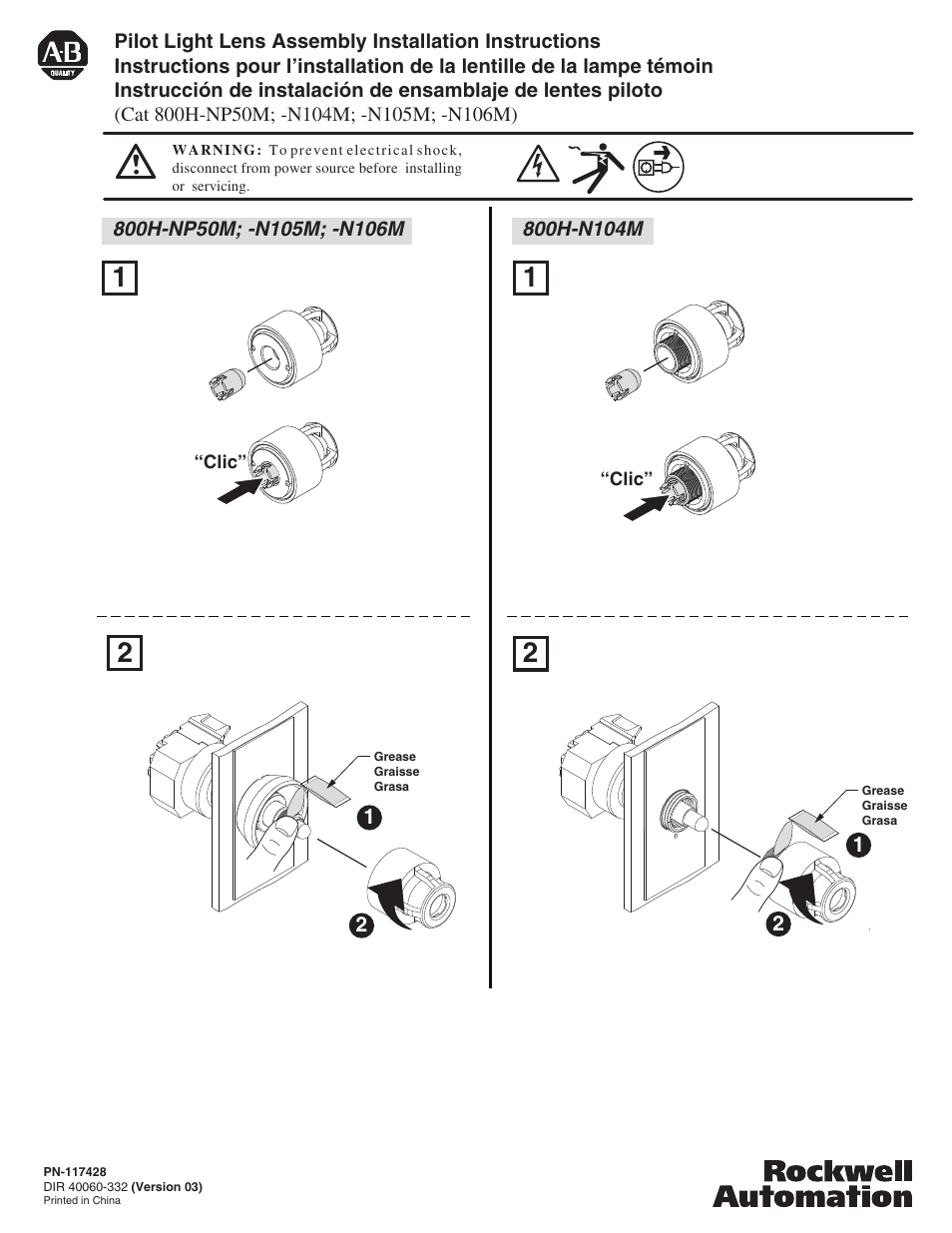 Rockwell Automation 800H-NP50M_N104M_N105M_N106M Pilot Light Lens Assembly User Manual | 2 pages