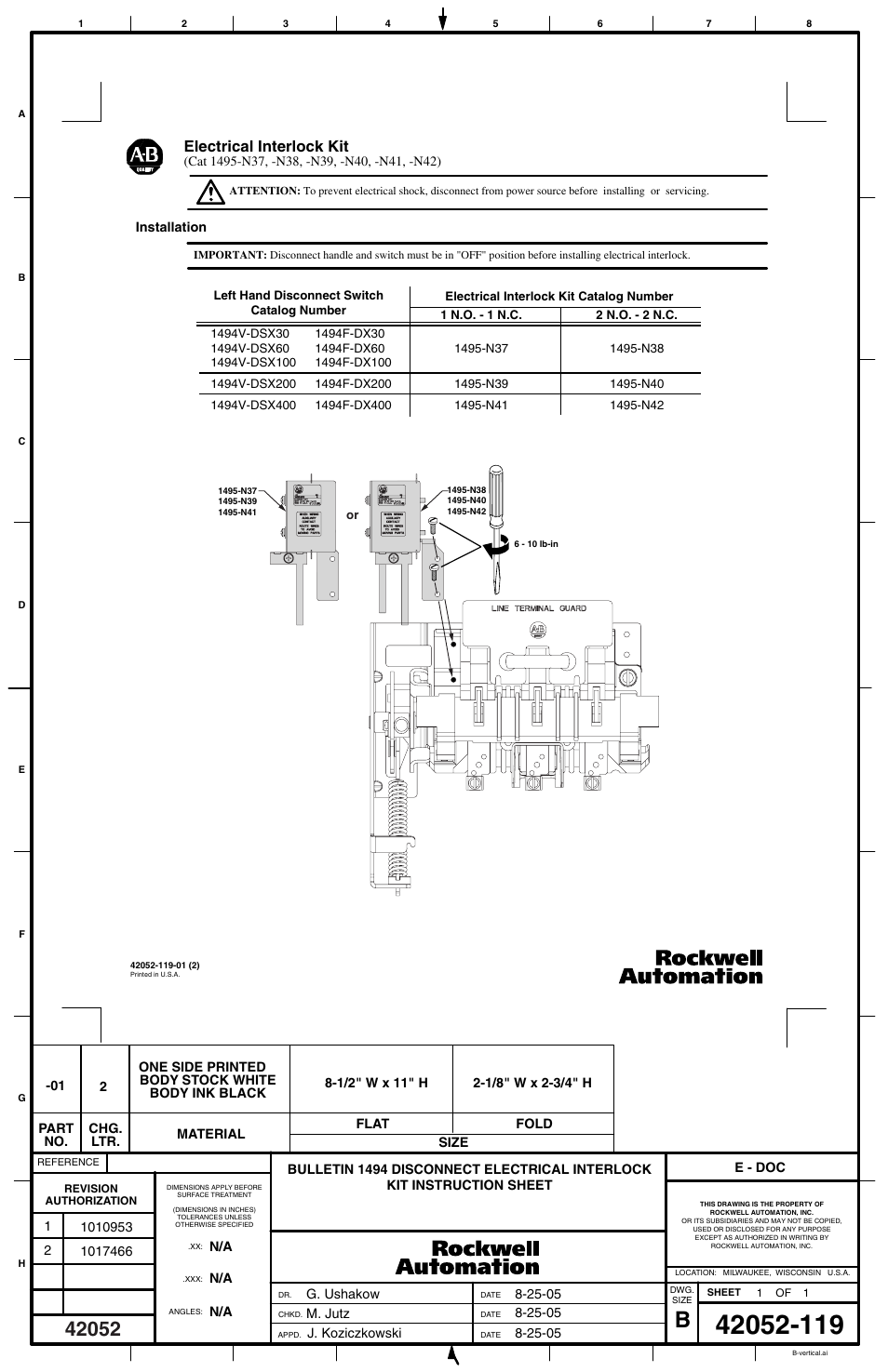 Rockwell Automation 1495-N37 - N42 Disconnect Switch Electrical Interlock Kit User Manual | 1 page