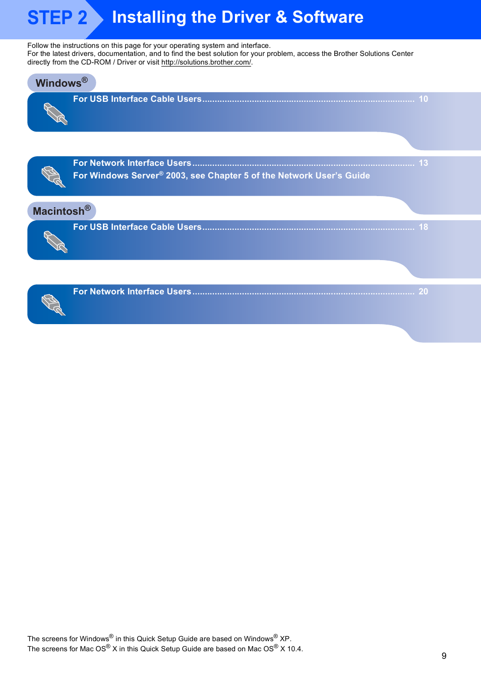 Step 2, Installing the driver & software | Brother DCP-9042CDN User Manual | Page 11 / 31