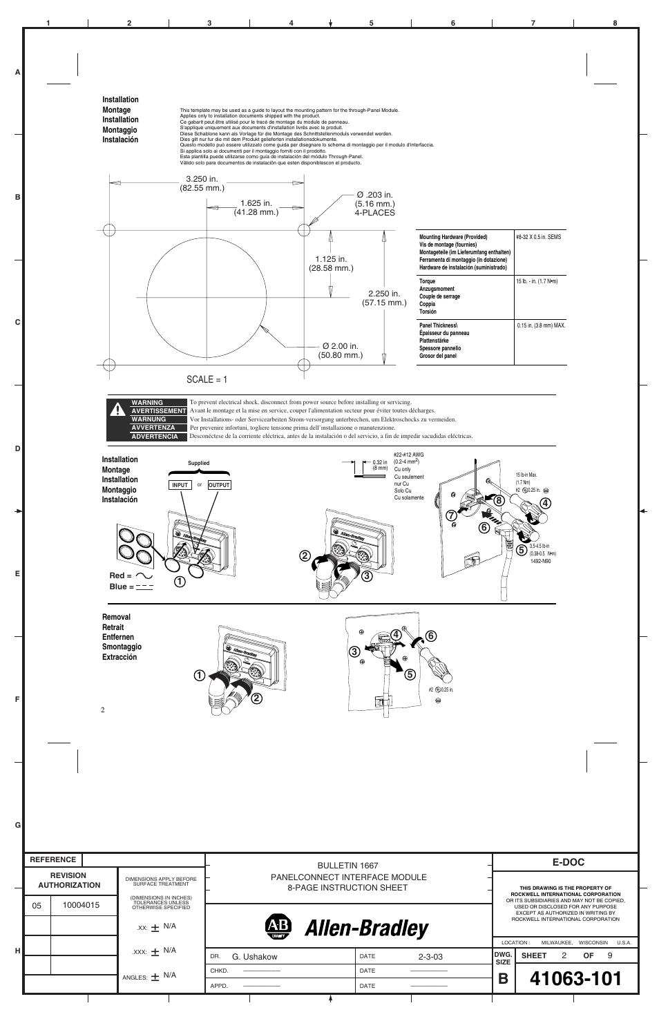 Rockwell Automation 1667-16OD2205 PanelConnect Interface Module User Manual | Page 2 / 8