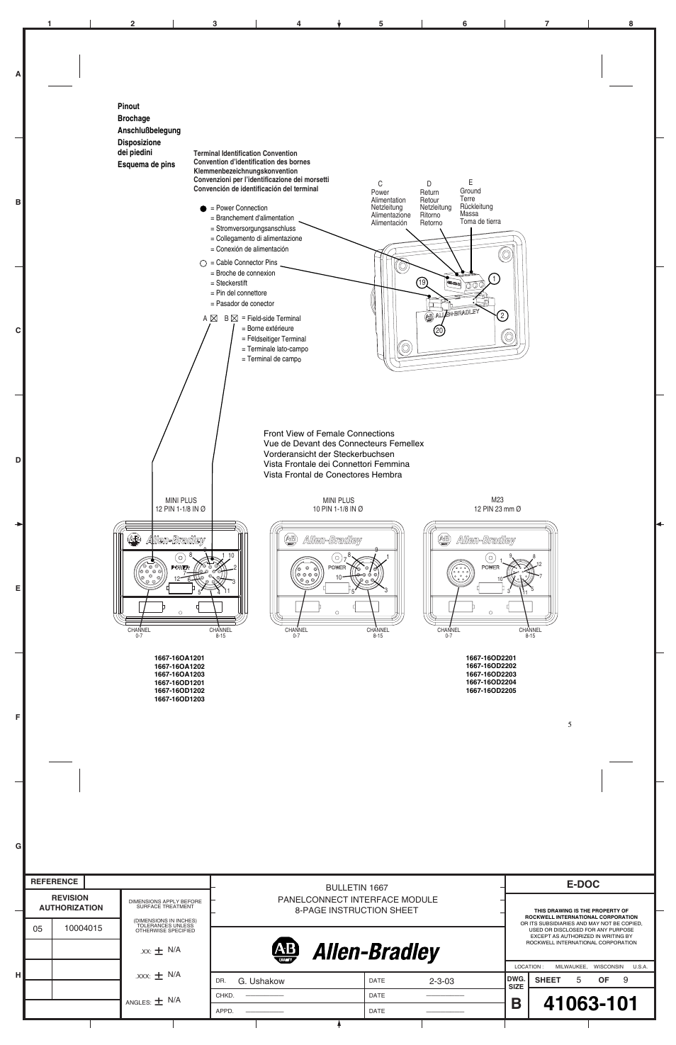 E-doc | Rockwell Automation 1667-16OD2205 PanelConnect Interface Module User Manual | Page 5 / 8