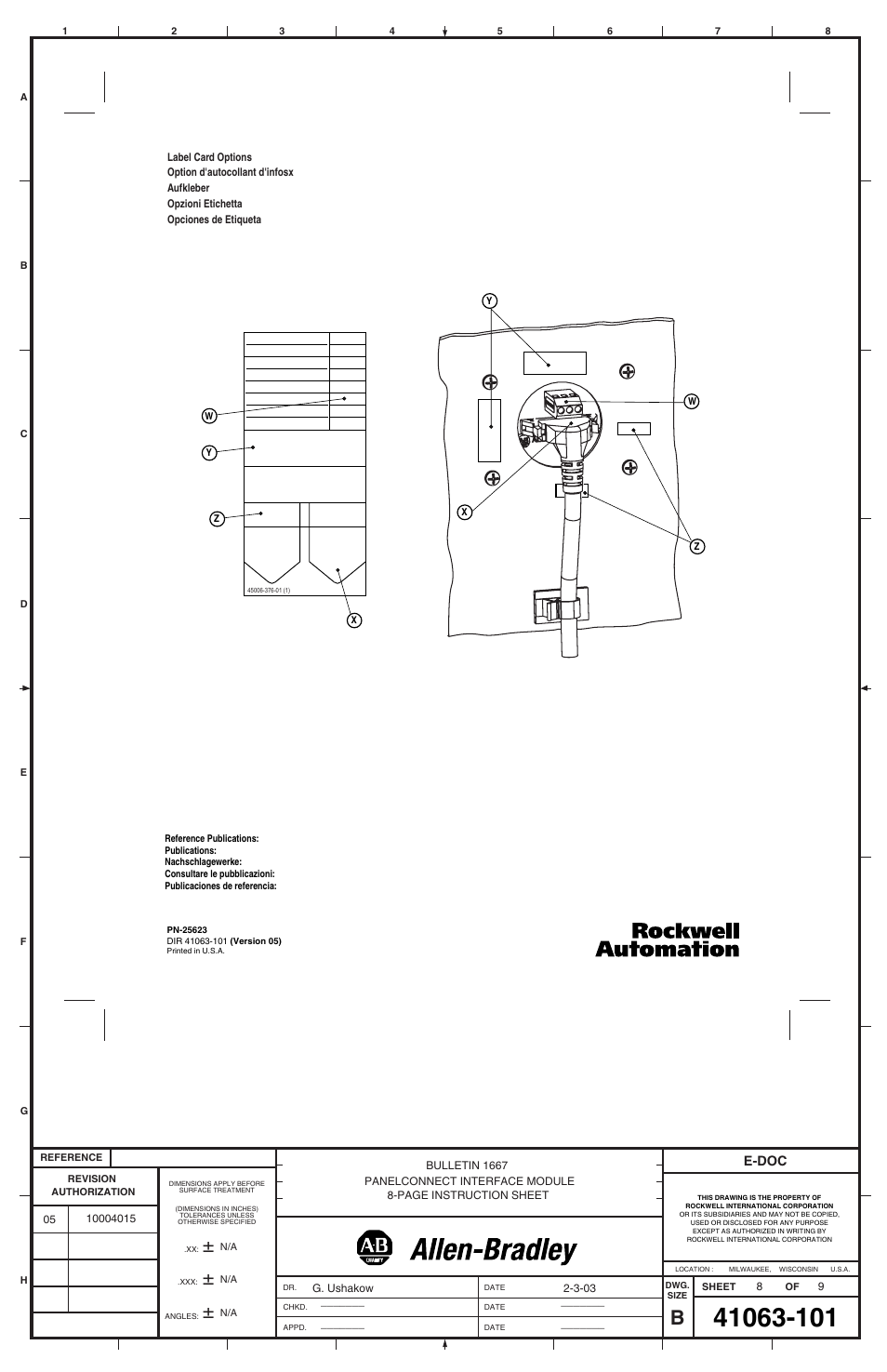 E-doc | Rockwell Automation 1667-16OD2205 PanelConnect Interface Module User Manual | Page 8 / 8