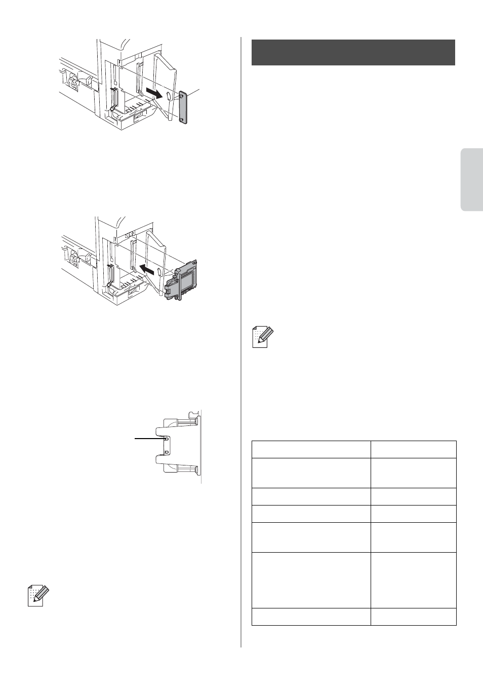 Etape 2 | Brother NC-7100W User Manual | Page 25 / 128