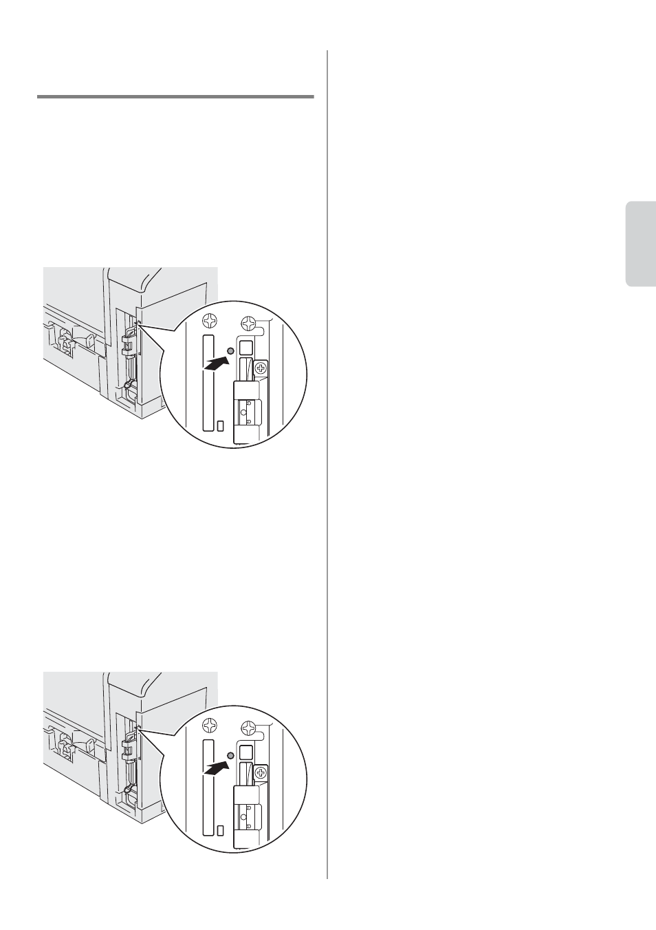 Informations complémentaires | Brother NC-7100W User Manual | Page 33 / 128