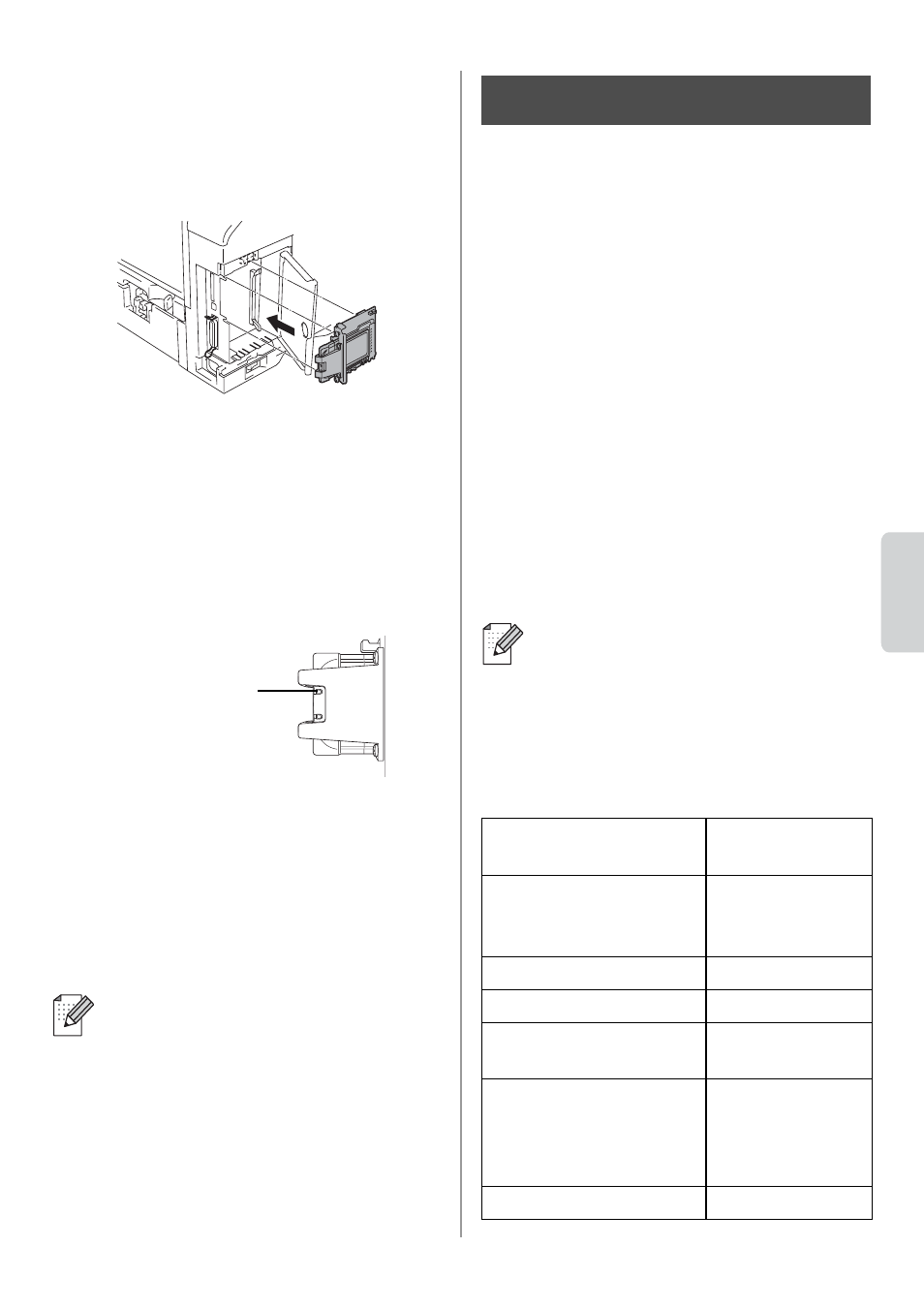 Passaggio 2 | Brother NC-7100W User Manual | Page 45 / 128