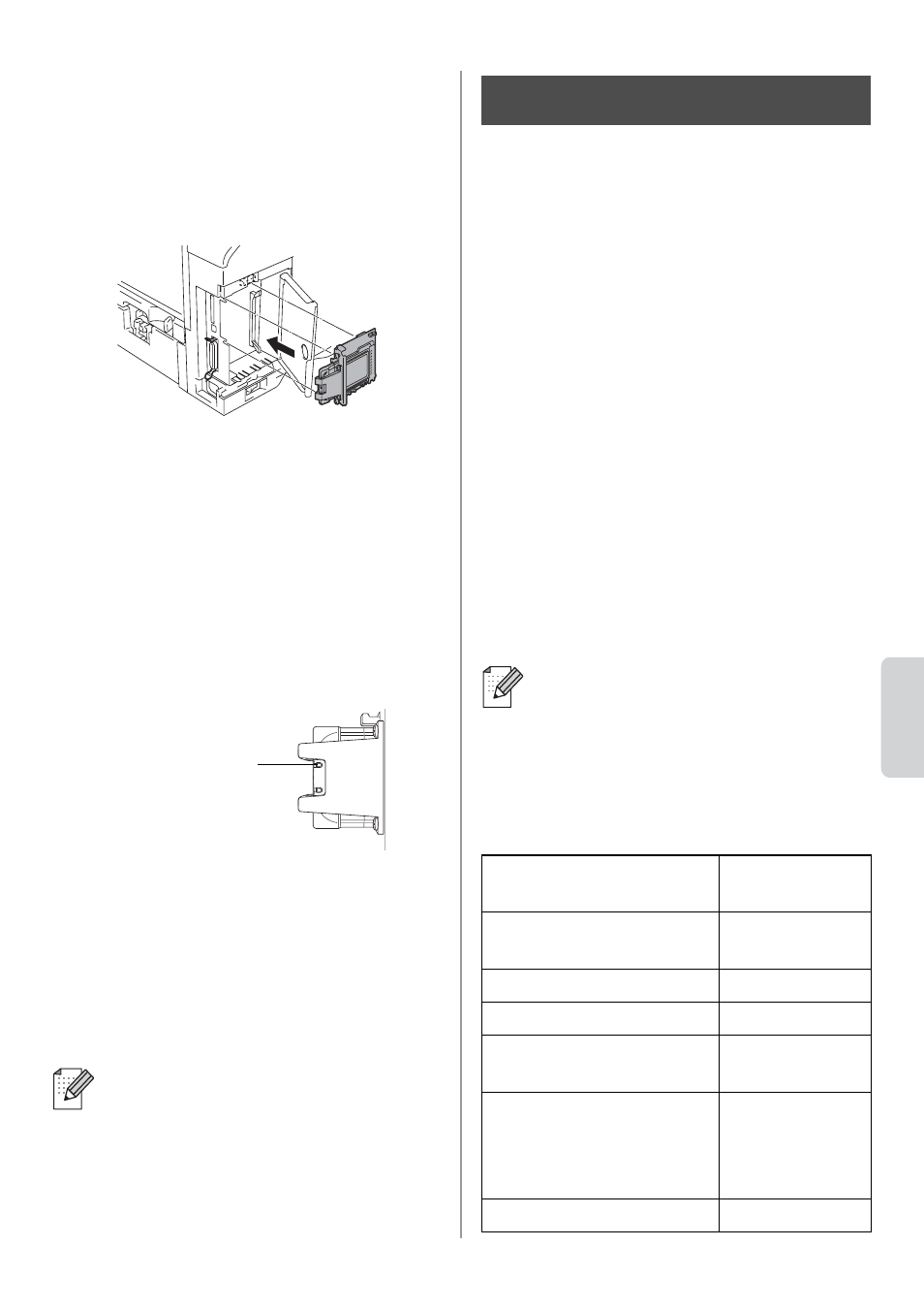 Paso 2 | Brother NC-7100W User Manual | Page 55 / 128