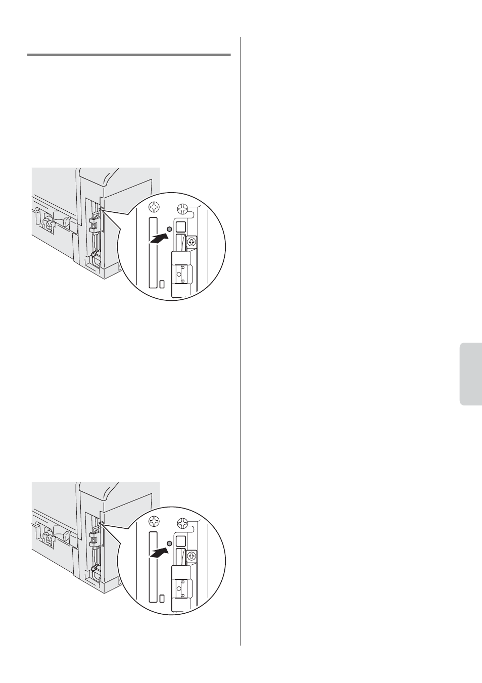 Otra información | Brother NC-7100W User Manual | Page 63 / 128