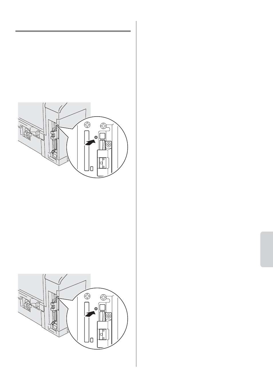 Annen informasjon | Brother NC-7100W User Manual | Page 73 / 128