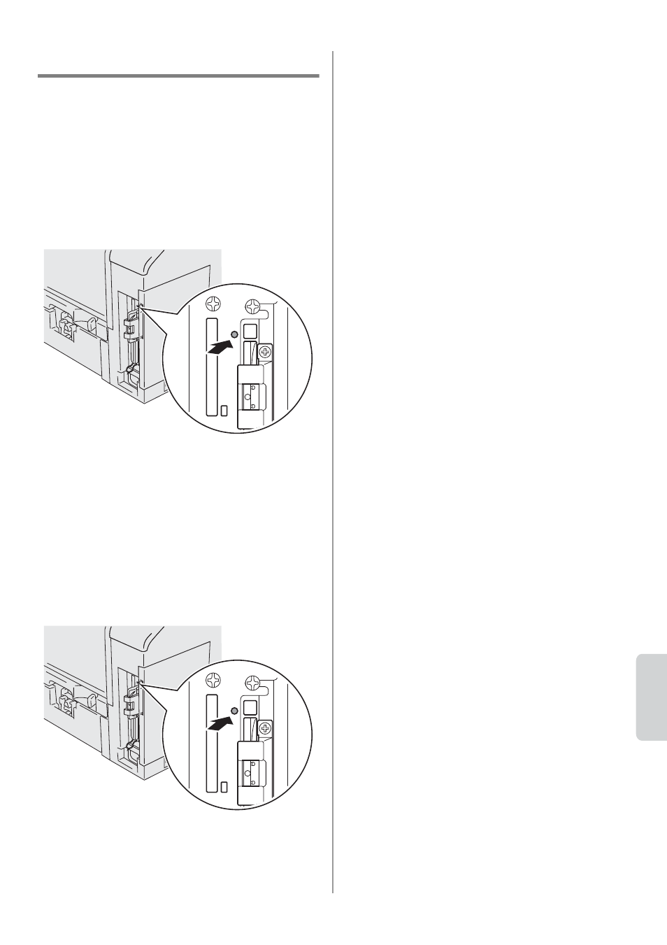 Övrig information, Återställa de ursprungliga fabriksinställningarna | Brother NC-7100W User Manual | Page 83 / 128