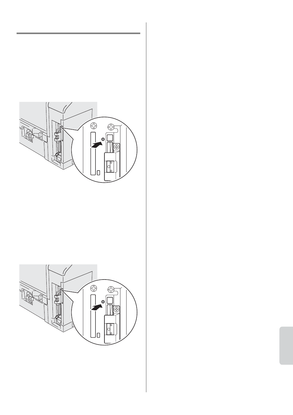 Andre oplysninger, Nulstilling til fabriksindstillinger | Brother NC-7100W User Manual | Page 93 / 128