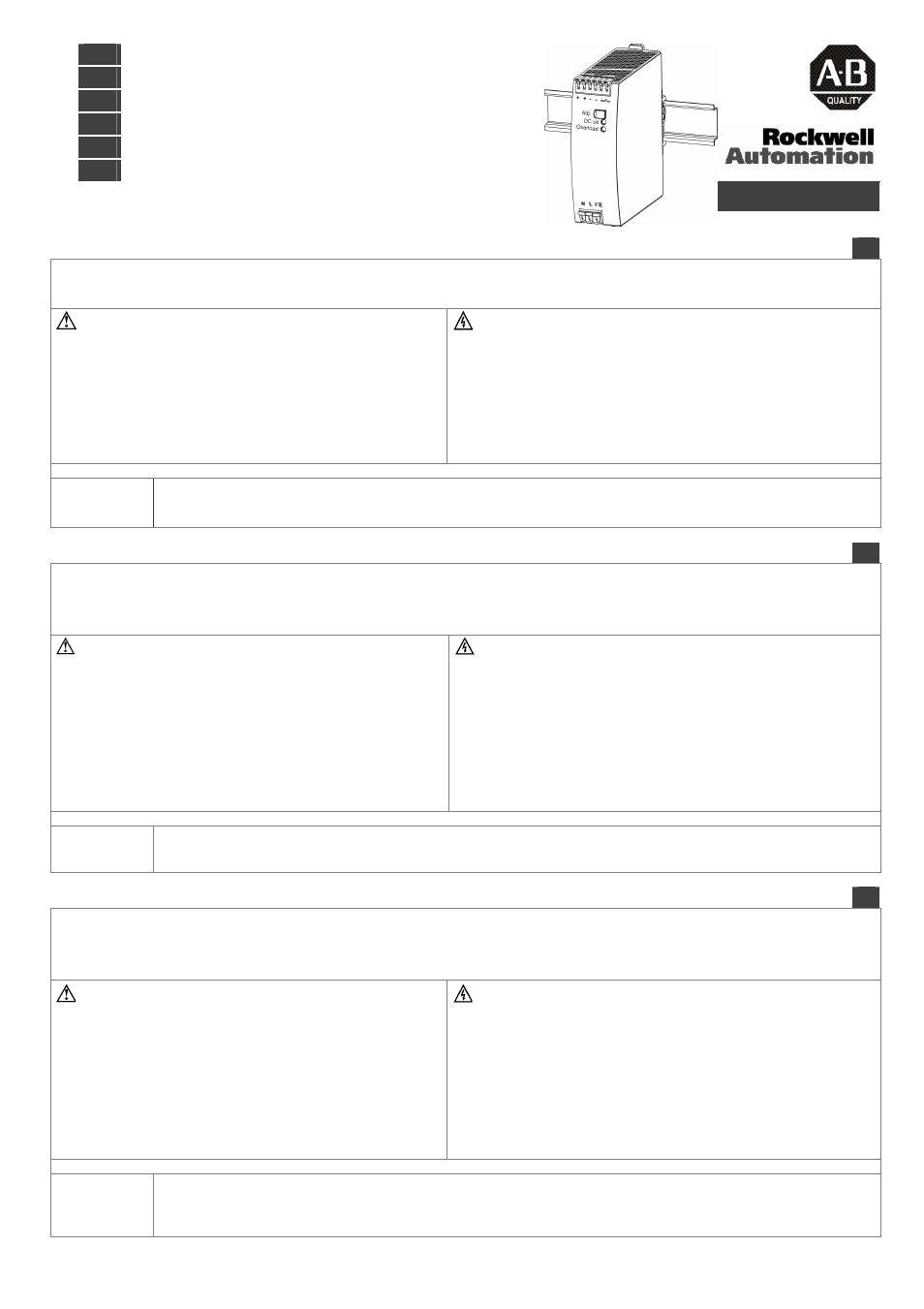 Rockwell Automation 1606-XLS120E DC Power Supply User Manual | 4 pages