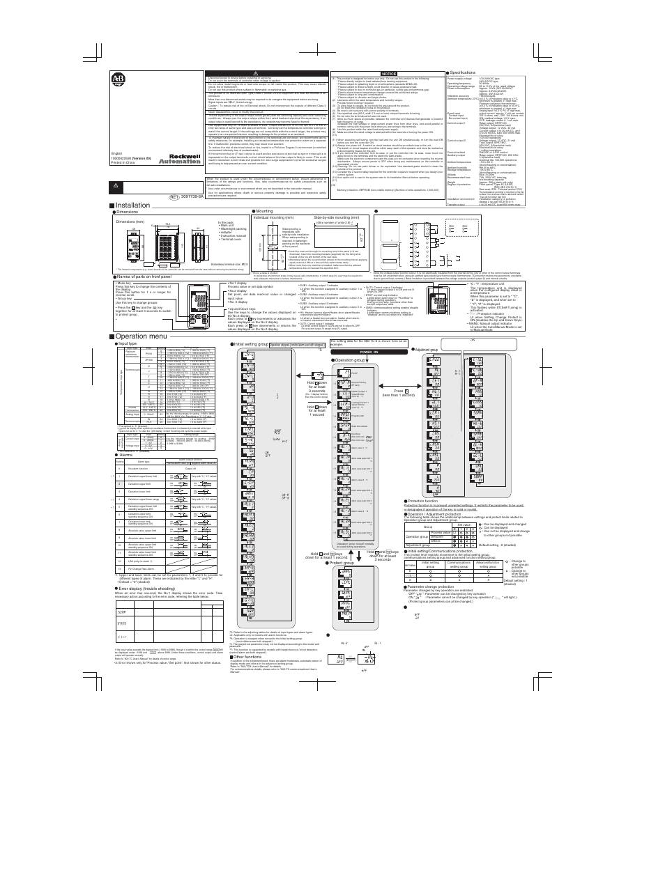 Rockwell Automation 900-TC8 Temperature Controller (Series B) User Manual | 1 page