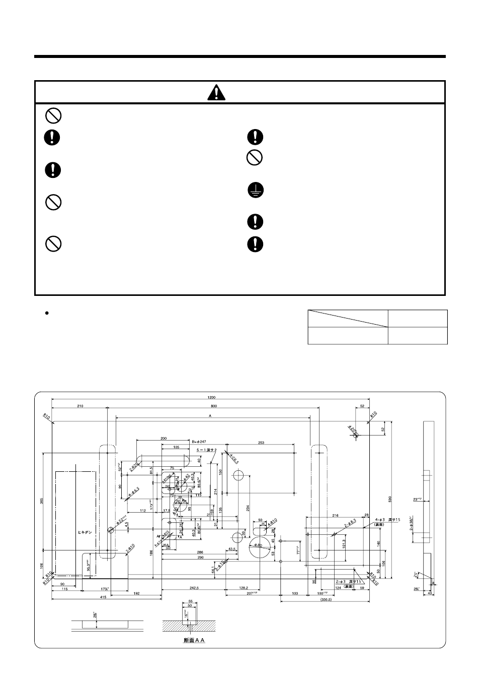 Installation, 1. power table, Caution | Brother LK3-B448E User Manual | Page 14 / 78