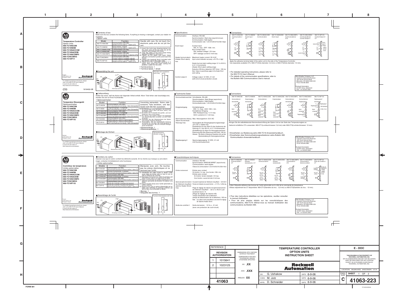 Rockwell Automation 900-TC16NCOM_TC16NEIM_TC16NACCO_TC16NACEIM_TC16NCOMP3_TCNCOMV2_TC16P1V Temperature Controller Option Units User Manual | 2 pages