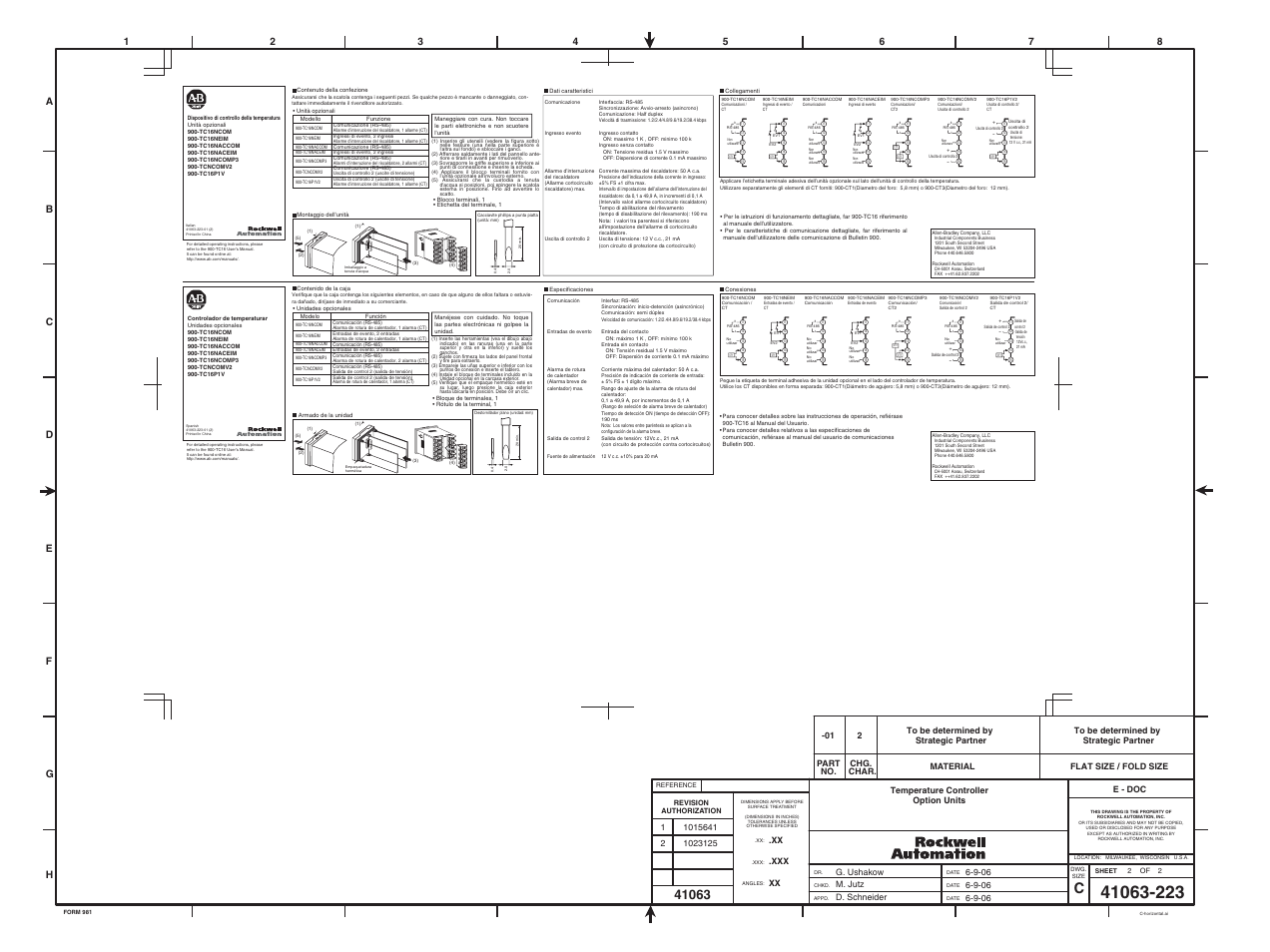 Rockwell Automation 900-TC16NCOM_TC16NEIM_TC16NACCO_TC16NACEIM_TC16NCOMP3_TCNCOMV2_TC16P1V Temperature Controller Option Units User Manual | Page 2 / 2