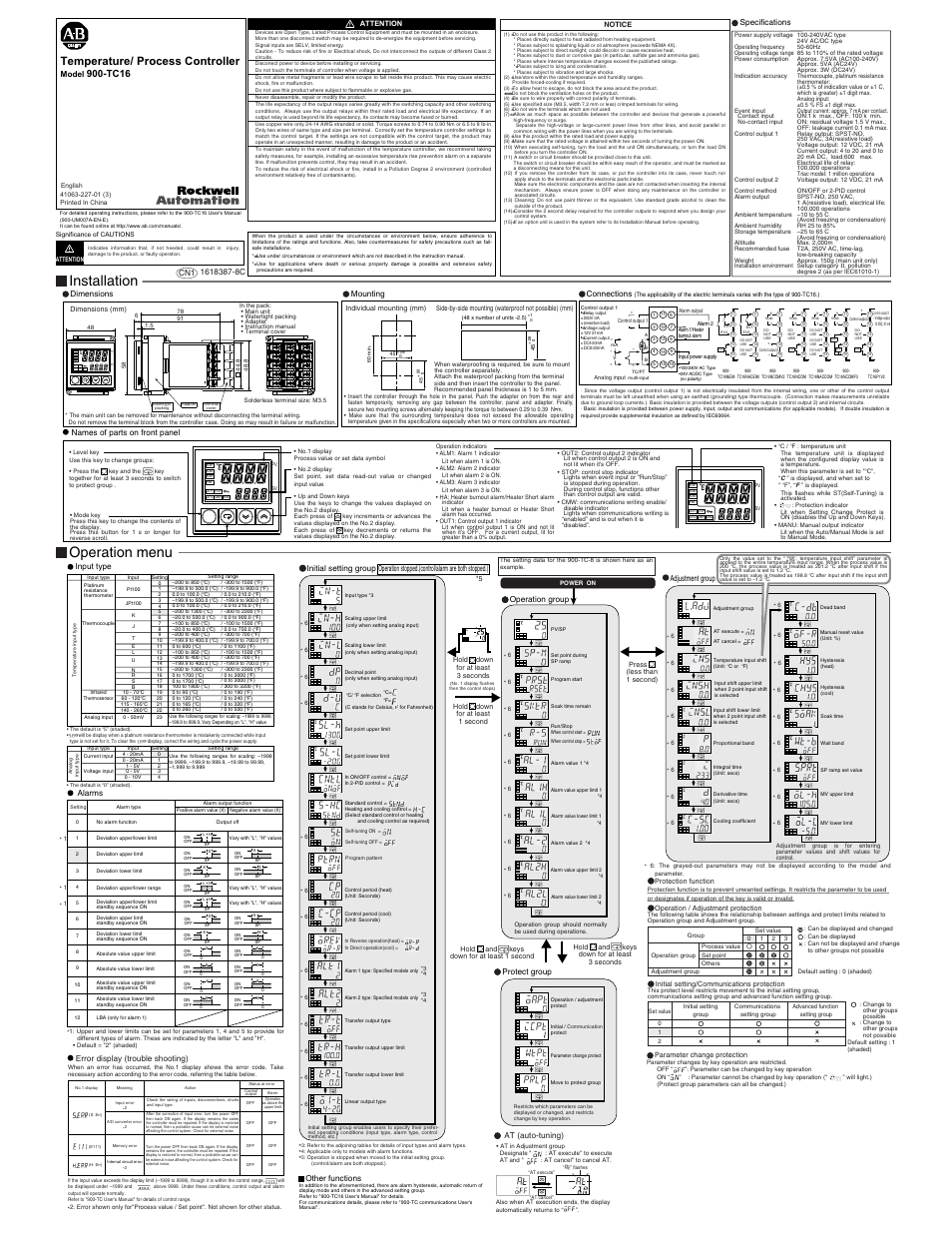 Rockwell Automation 900-TC16 Temperature / Process Controller User Manual | 1 page