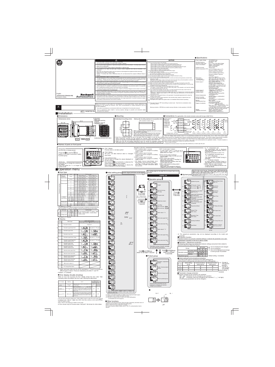 Rockwell Automation 900-TC16 Temperature/ Process Controller (Series B) User Manual | 1 page