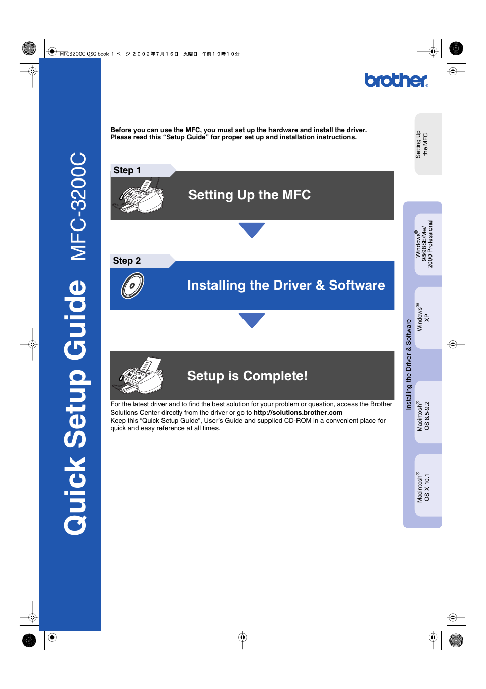 Brother MFC-3200C User Manual | 31 pages