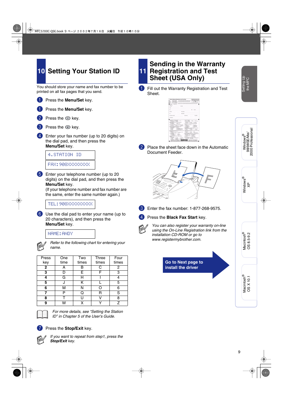 10 setting your station id | Brother MFC-3200C User Manual | Page 11 / 31