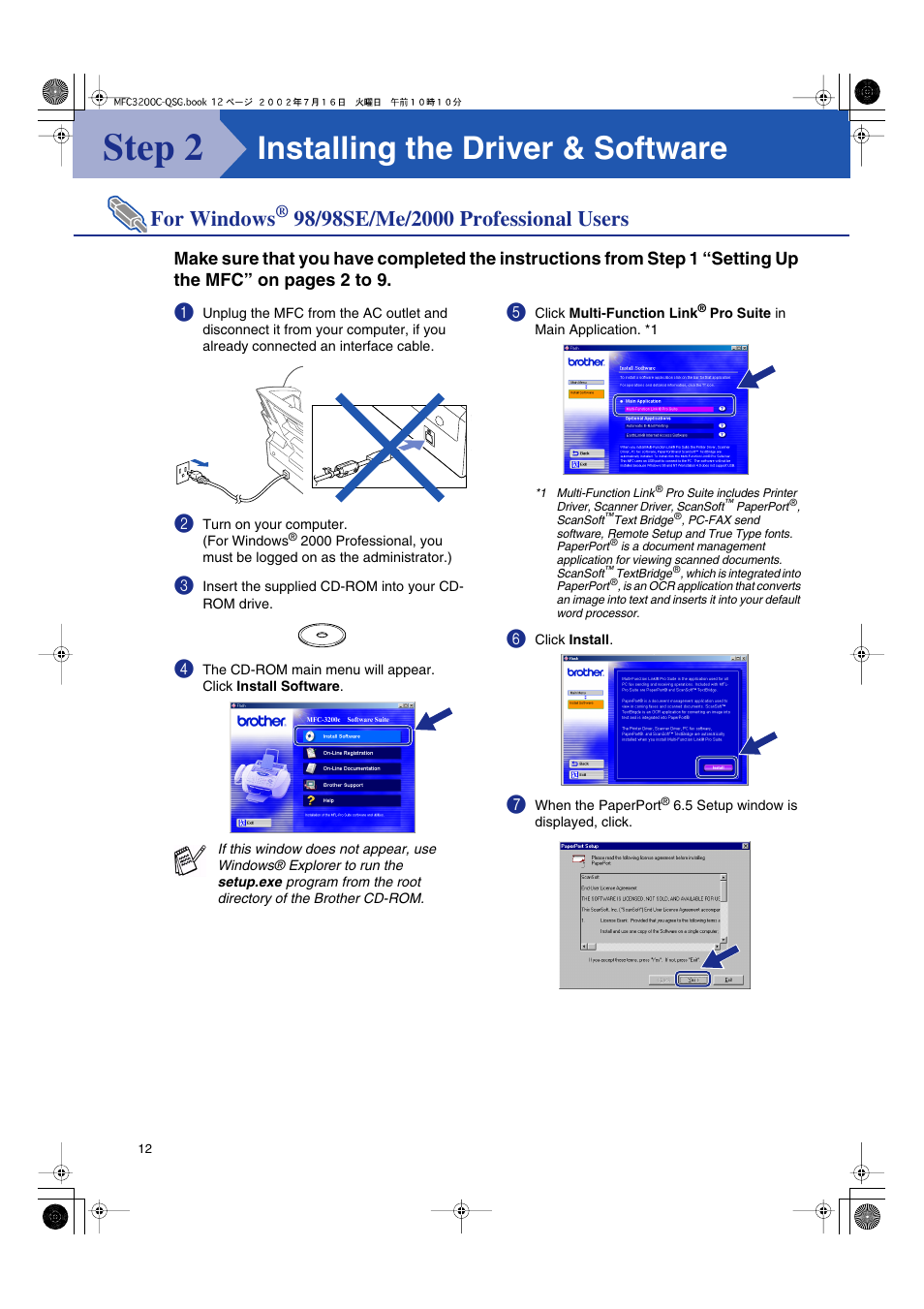 For windows® 98/98se/me/2000 professional users, For windows, 98/98se/me/2000 professional users | Step 2, Installing the driver & software | Brother MFC-3200C User Manual | Page 14 / 31