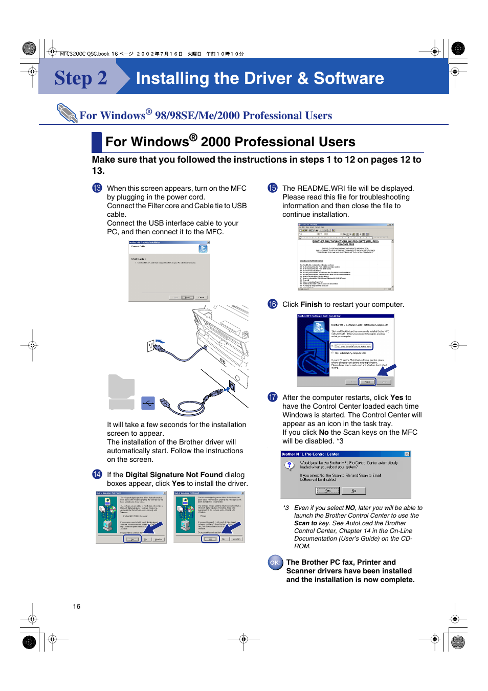 For windows® 2000 professional users, For windows, 2000 professional users | Step 2, Installing the driver & software | Brother MFC-3200C User Manual | Page 18 / 31