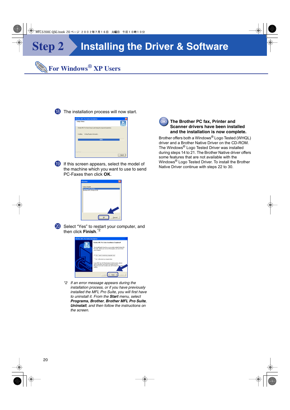 Step 2, Installing the driver & software, For windows | Xp users | Brother MFC-3200C User Manual | Page 22 / 31