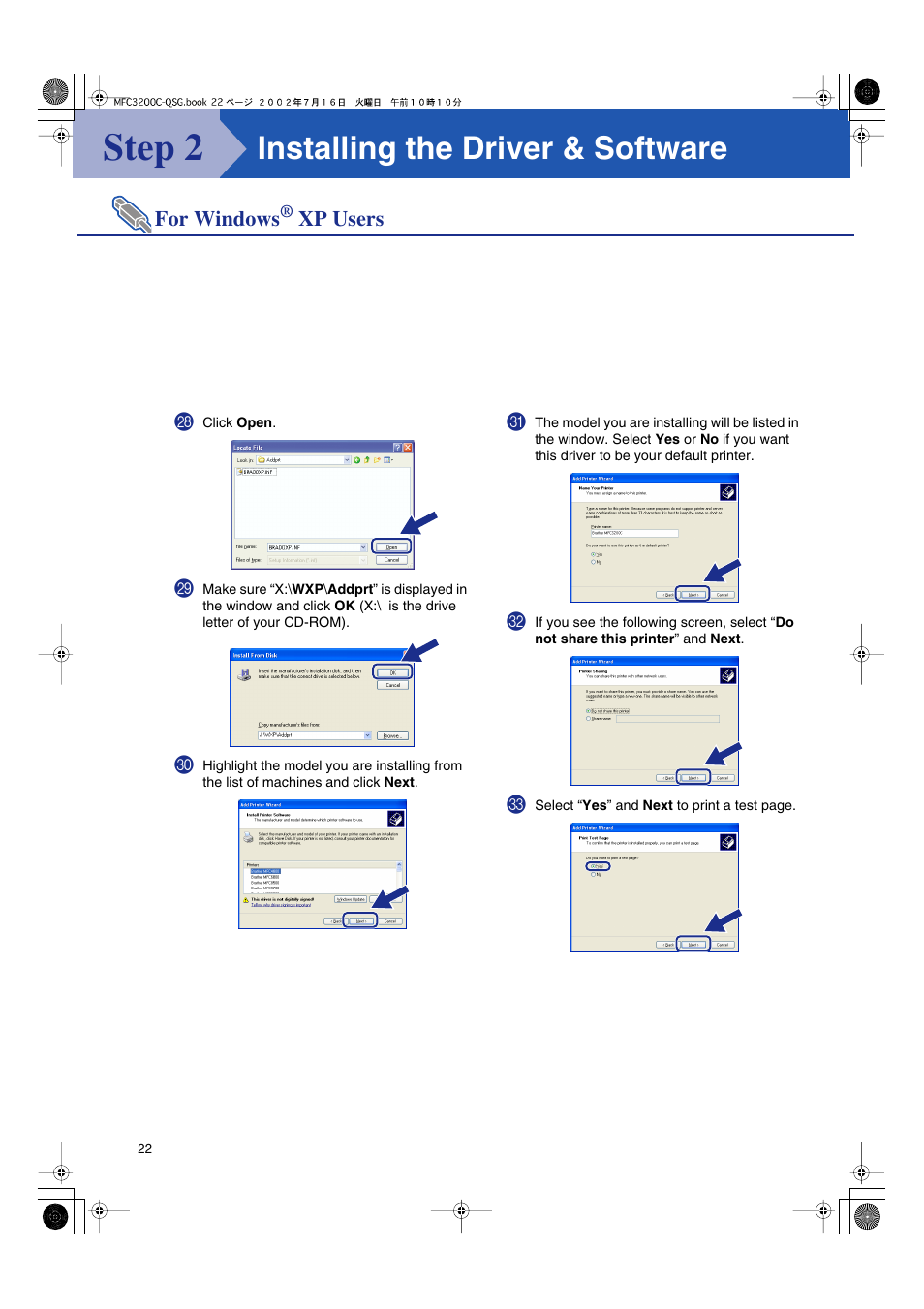 Step 2, Installing the driver & software, For windows | Xp users | Brother MFC-3200C User Manual | Page 24 / 31