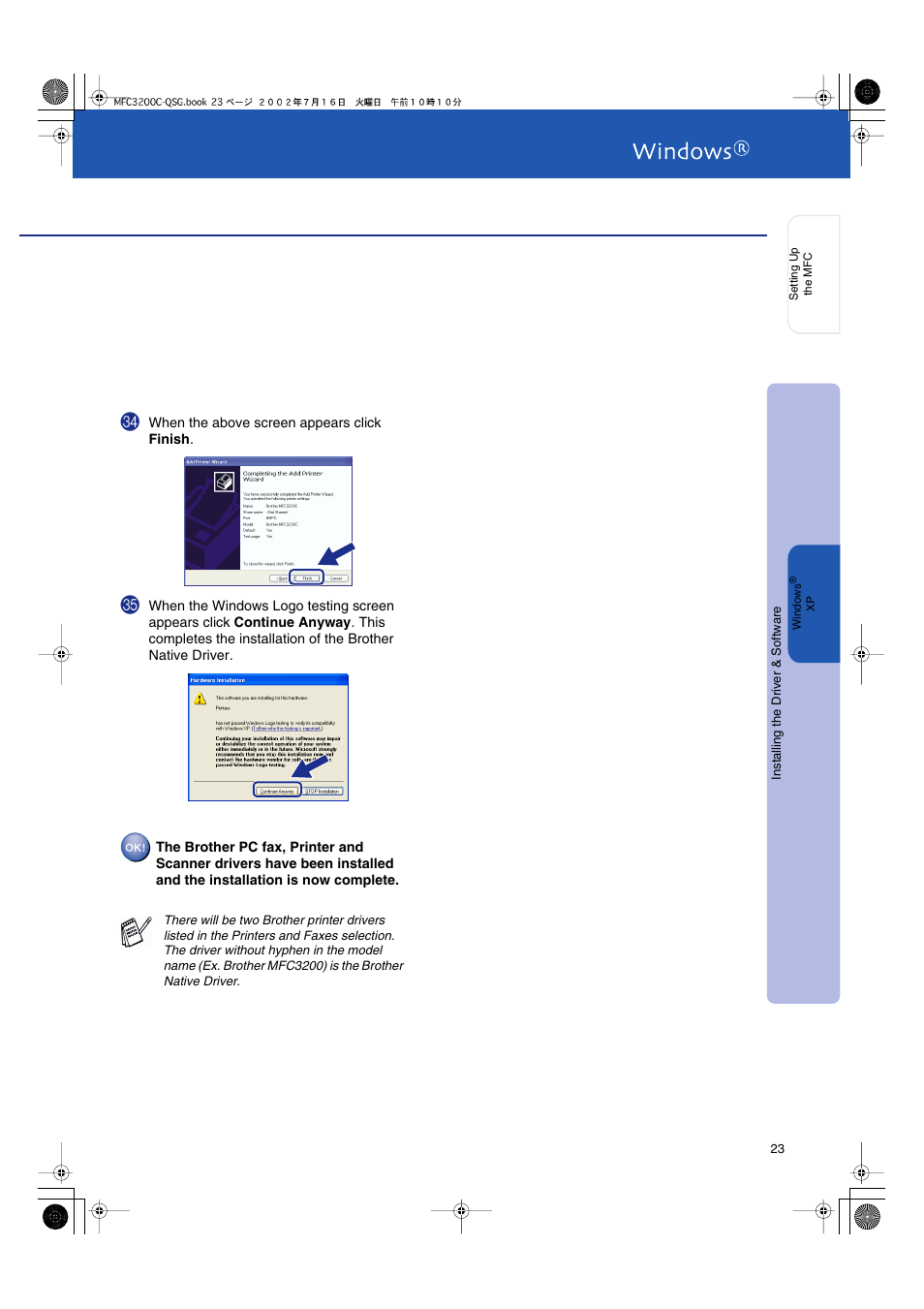 Brother MFC-3200C User Manual | Page 25 / 31