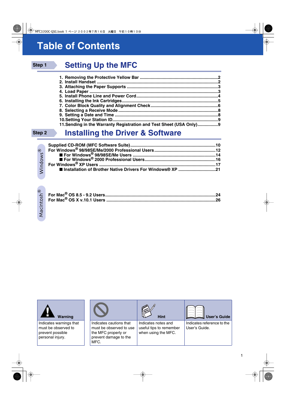 Brother MFC-3200C User Manual | Page 3 / 31