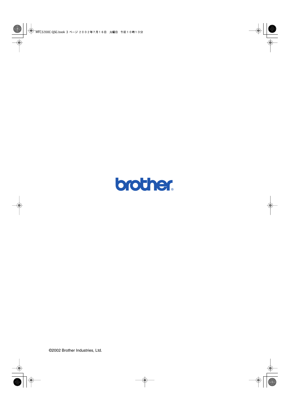 Brother | Brother MFC-3200C User Manual | Page 31 / 31