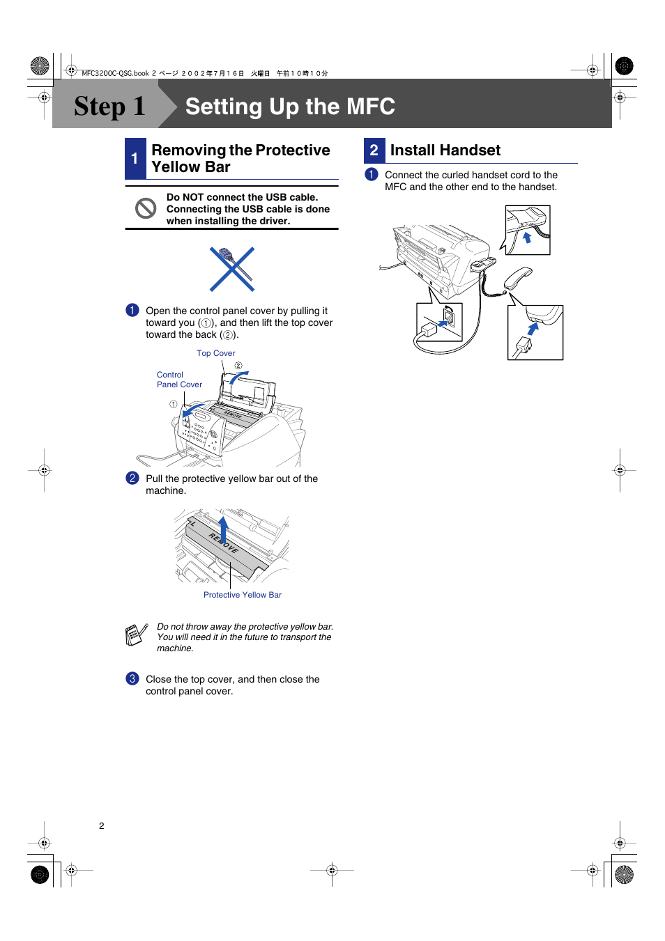 Step1 setting up the mfc, 1 removing the protective yellow bar, 2 install handset | Setting up the mfc, Step 1 | Brother MFC-3200C User Manual | Page 4 / 31