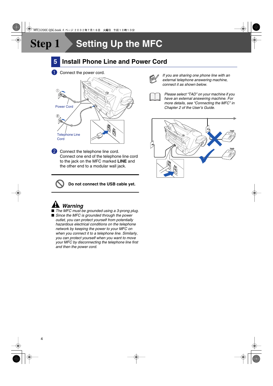 5 install phone line and power cord, Install phone line and power cord, Step 1 | Setting up the mfc | Brother MFC-3200C User Manual | Page 6 / 31