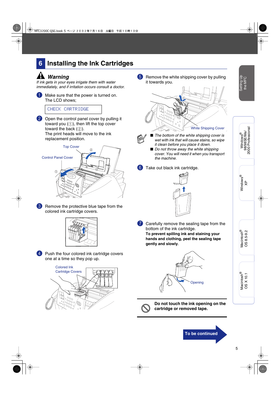 6 installing the ink cartridges, Installing the ink cartridges, Warning | Brother MFC-3200C User Manual | Page 7 / 31