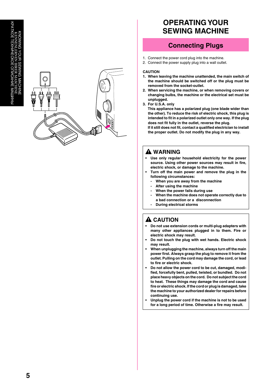 Operating your sewing machine, Connecting plugs, Warning | Caution | Brother XL-6040 User Manual | Page 16 / 101