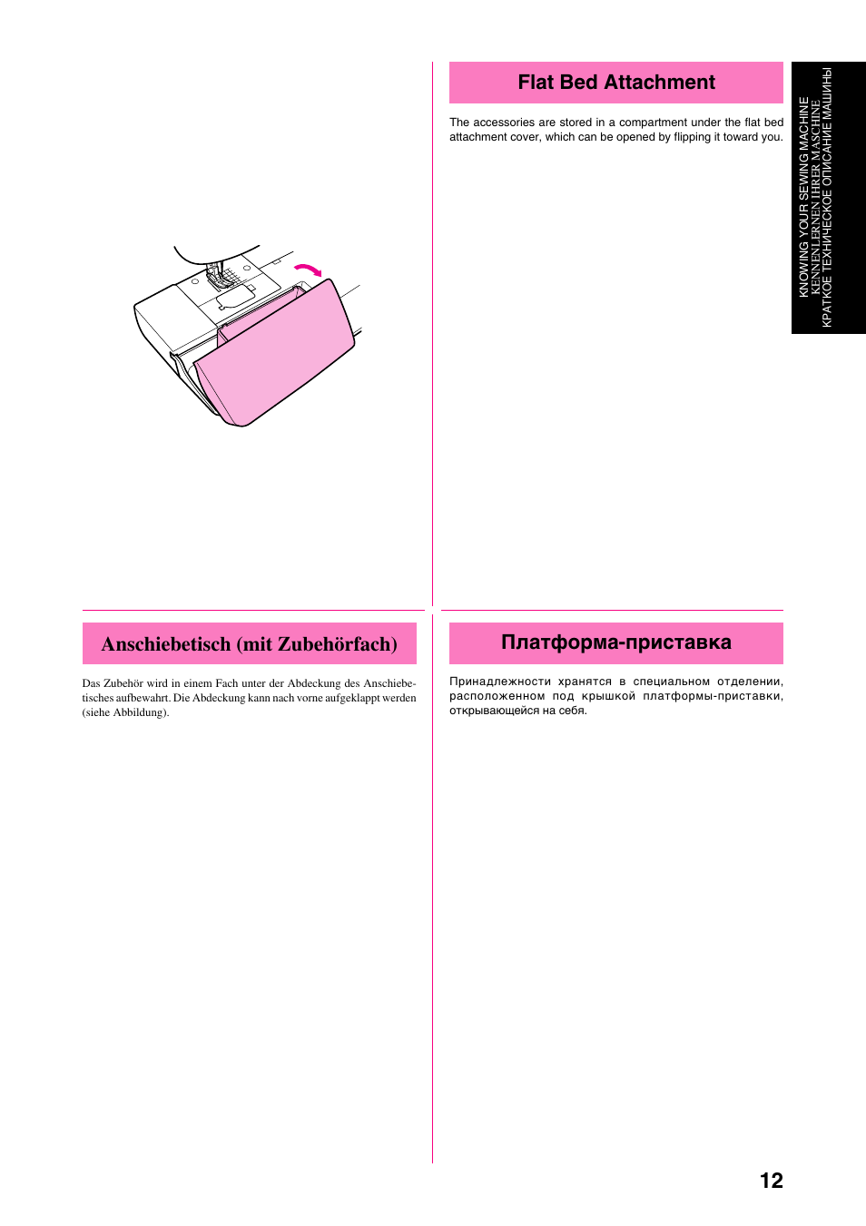 Flat bed attachment, Anschiebetisch (mit zubehörfach), Платформа-приставка | Brother XL-6040 User Manual | Page 23 / 101