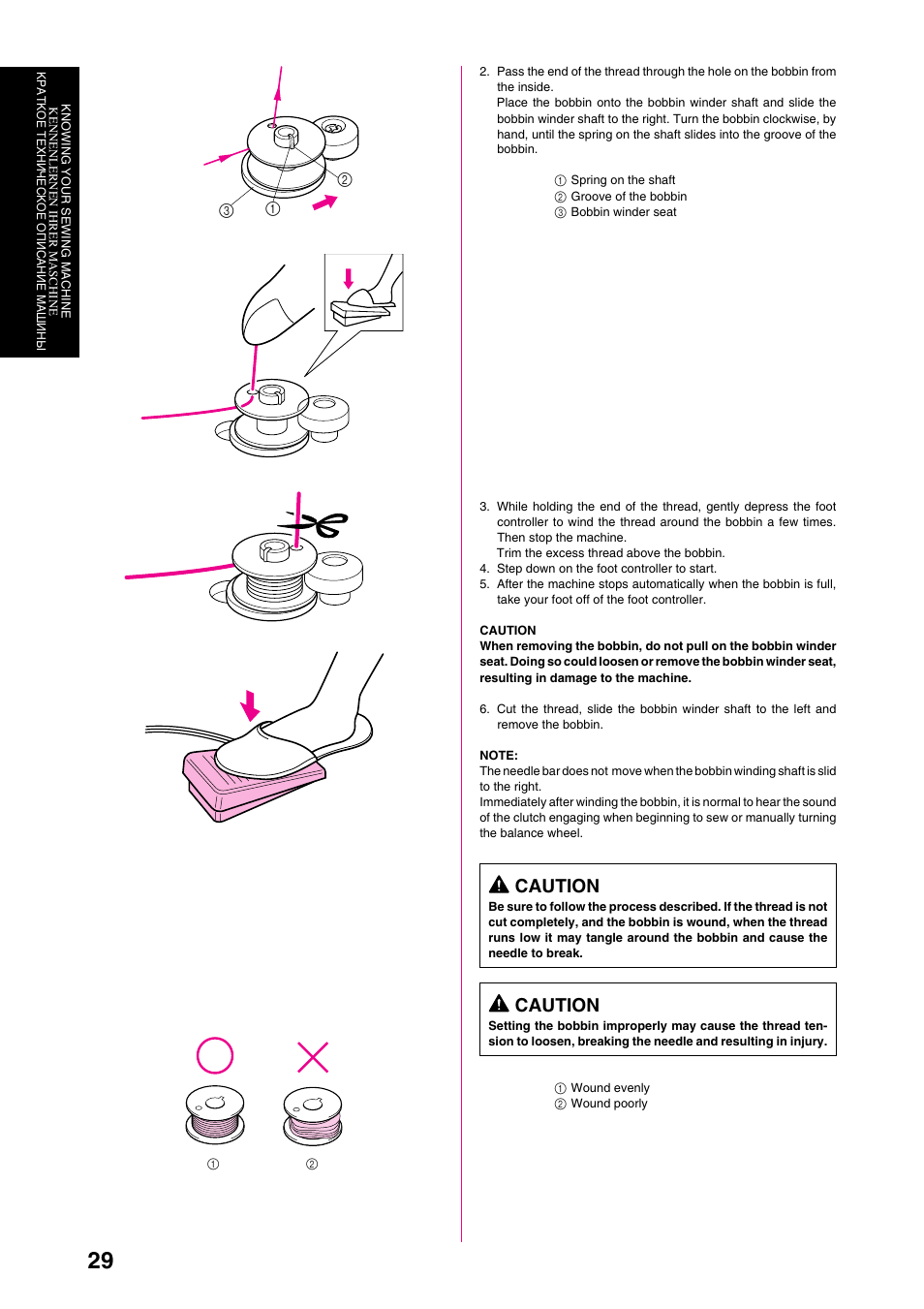 Caution | Brother XL-6040 User Manual | Page 40 / 101