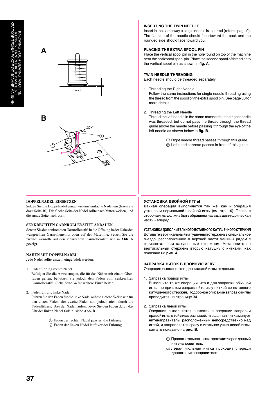 Brother XL-6040 User Manual | Page 48 / 101