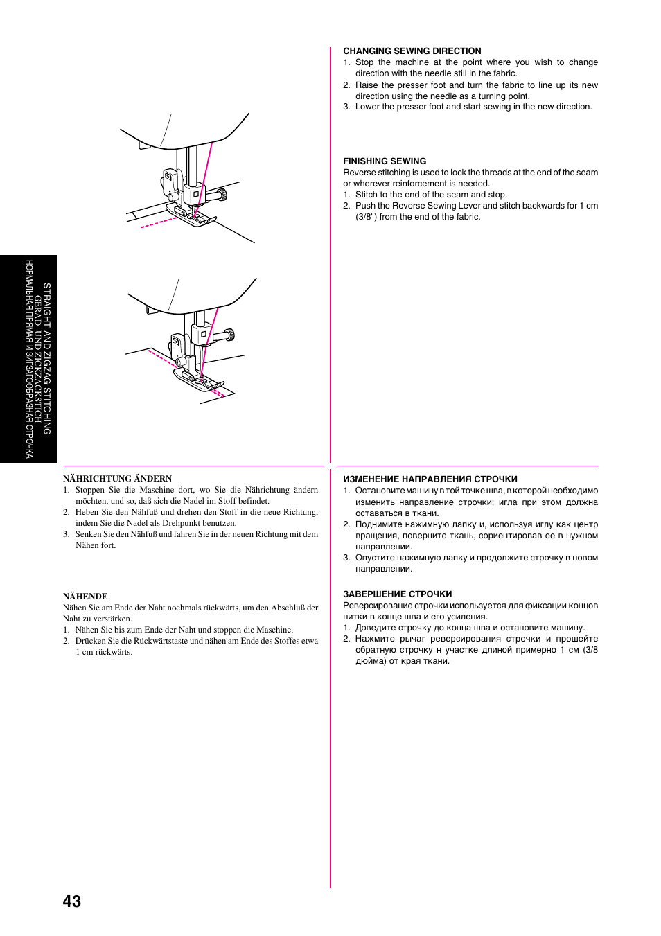 Brother XL-6040 User Manual | Page 54 / 101