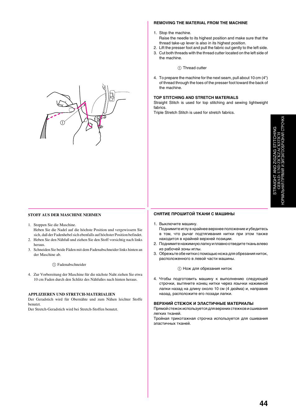 Brother XL-6040 User Manual | Page 55 / 101