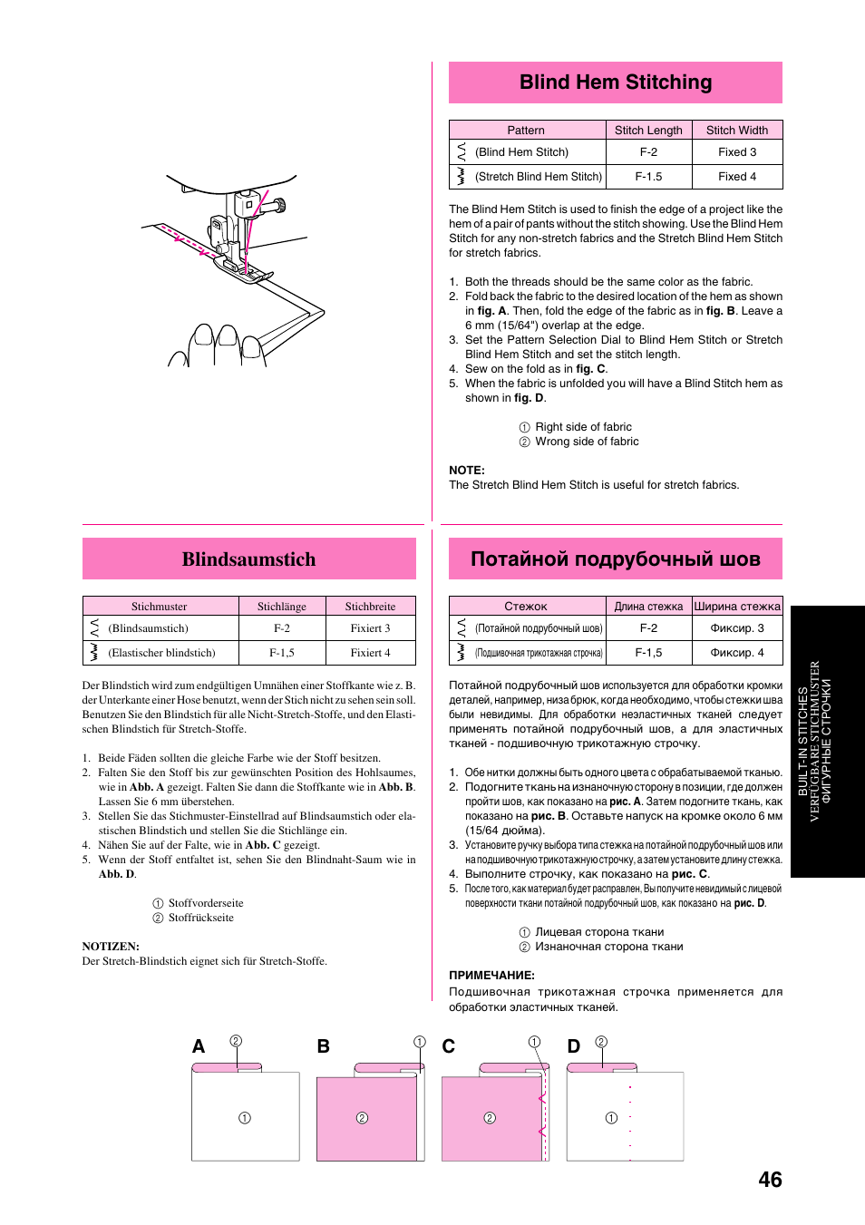 Blind hem stitching, Потайной подрубочный шов, Blindsaumstich | Ab c d | Brother XL-6040 User Manual | Page 57 / 101