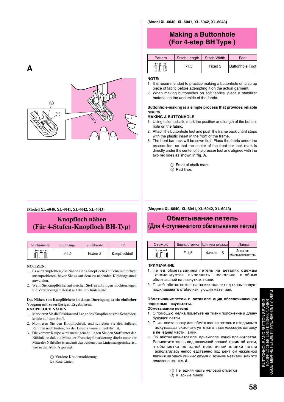 Making a buttonhole (for 4-step bh type ), Knopfloch nähen (für 4-stufen-knopfloch bh-typ) | Brother XL-6040 User Manual | Page 69 / 101