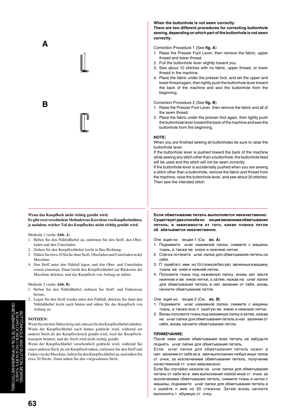 Brother XL-6040 User Manual | Page 74 / 101