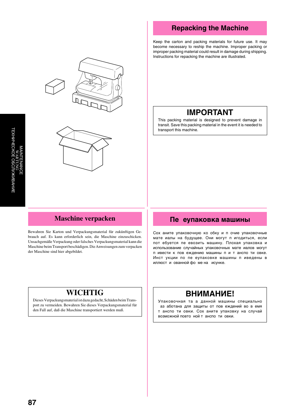 Important, Wichtig, Внимание | Repacking the machine, Maschine verpacken, Пе еупаковка машины | Brother XL-6040 User Manual | Page 98 / 101