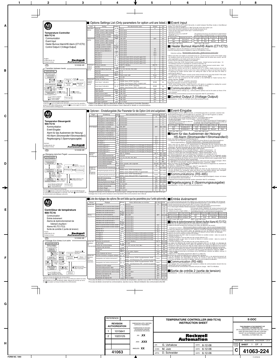 Rockwell Automation 900-TC16 Temperature Controller-Communication/ Event Input / Heater Burnout Alarm User Manual | 2 pages