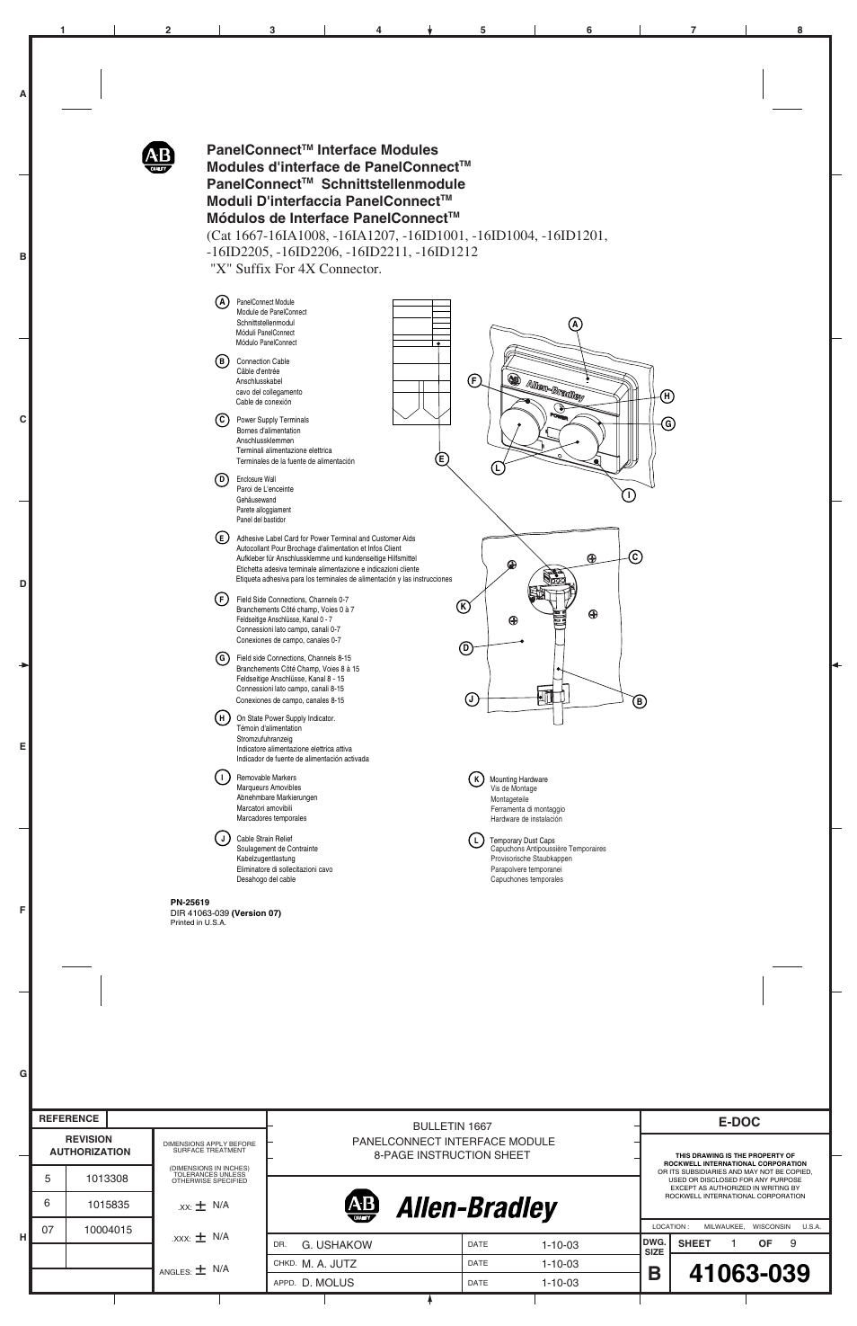 Rockwell Automation 1667-16ID1212 PanelConnect Interface Module User Manual | 8 pages