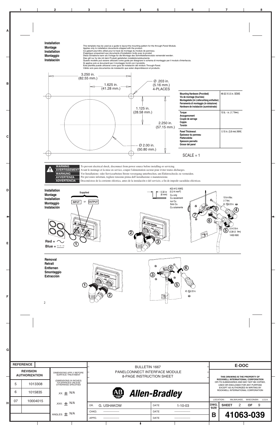 Rockwell Automation 1667-16ID1212 PanelConnect Interface Module User Manual | Page 2 / 8