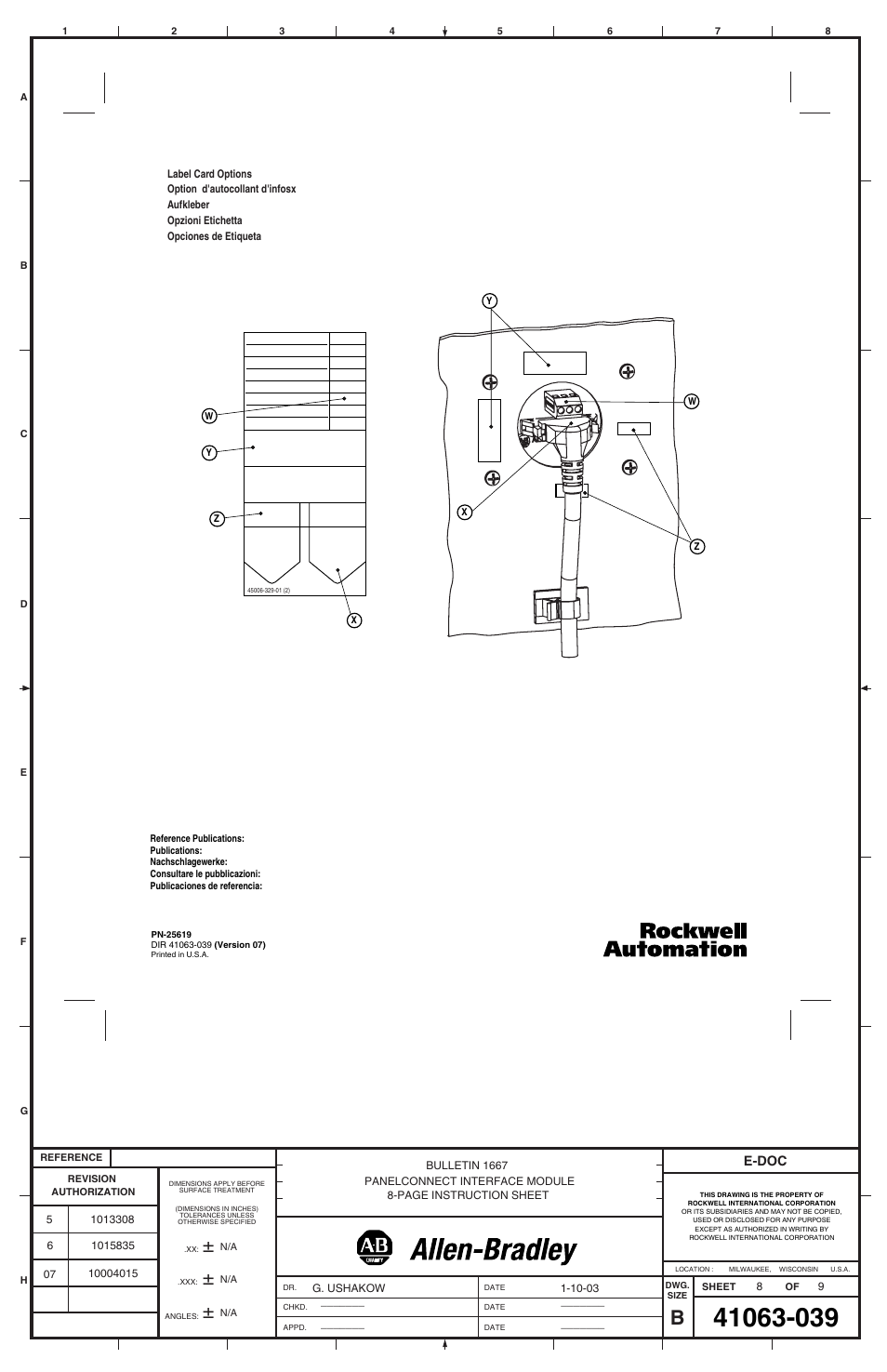 E-doc | Rockwell Automation 1667-16ID1212 PanelConnect Interface Module User Manual | Page 8 / 8