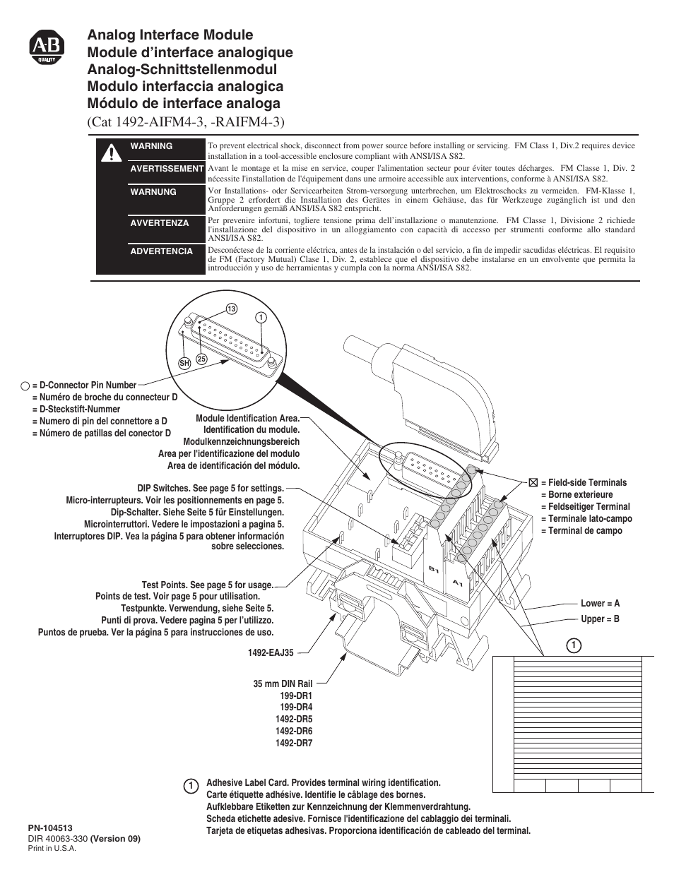 Rockwell Automation 1492-AIFM4-3_RAIFM4-3 Analog Interface Modules User Manual | 6 pages