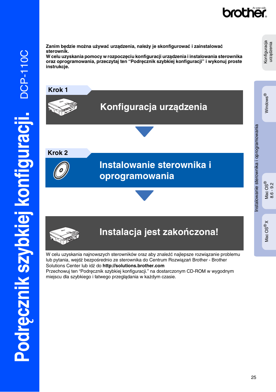 Podręcznik szybkiej konfiguracji, Przejdź do strony 25, Podręcznik szybk iej konfiguracji | Dcp -110c, Konfiguracja urządzenia | Brother CESTINA DCP-110C User Manual | Page 27 / 40